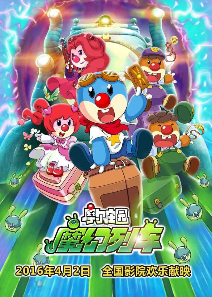 迷雾求生